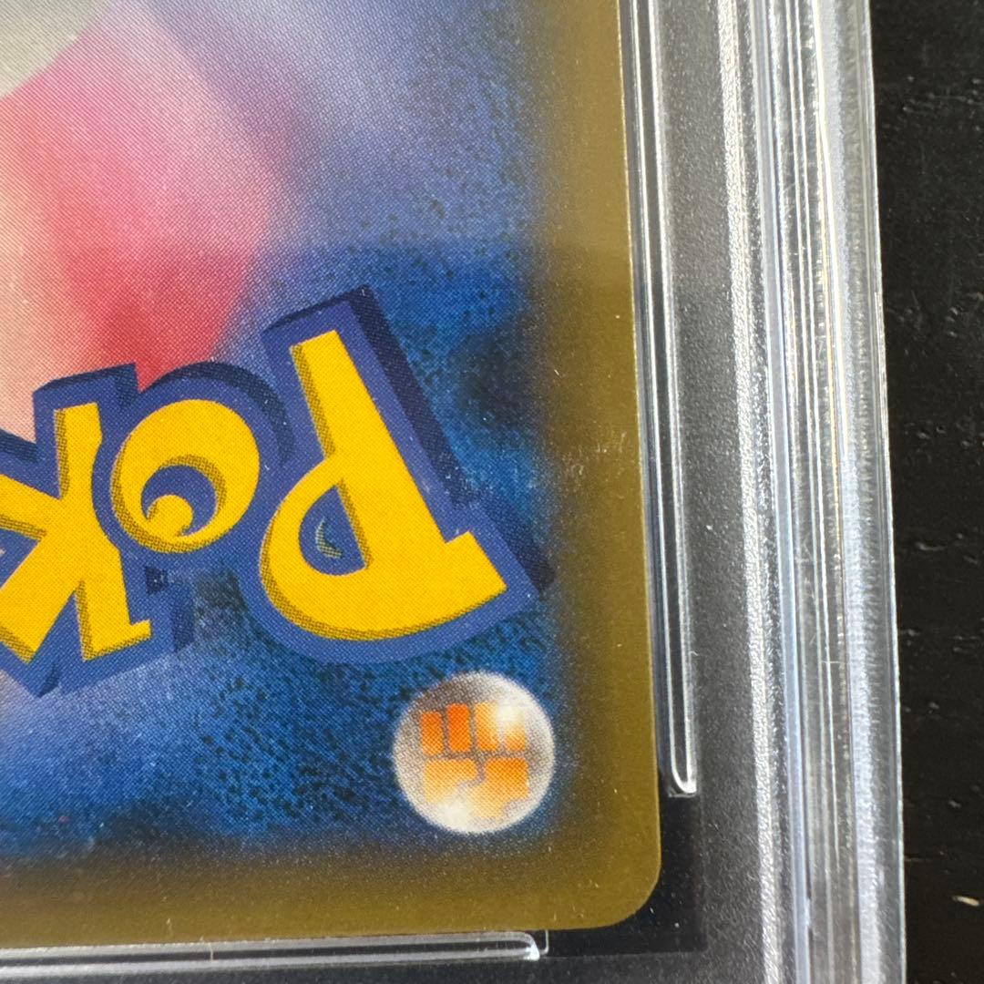 PSA10】おたんじょうびピカチュウ 007/025 25周年記念 - メルカリ