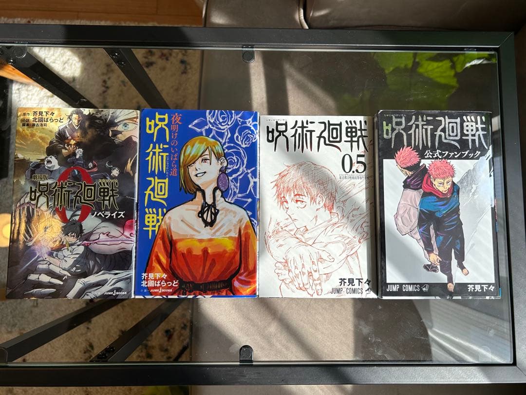 呪術廻戦】映画特典＋小説＋ノベライズ＋ファンブック 合計4冊セット