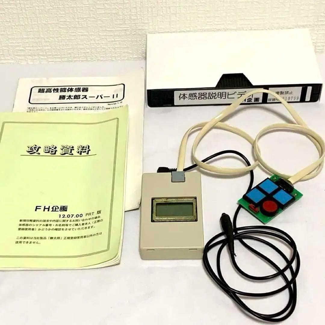 パチンコ体感器「モンスターハウス」など多数攻略可能！体感機アレマンなにわ梁山泊 パチンコ体感器「モンスターハウス」など多数攻略可能！体感機アレマン