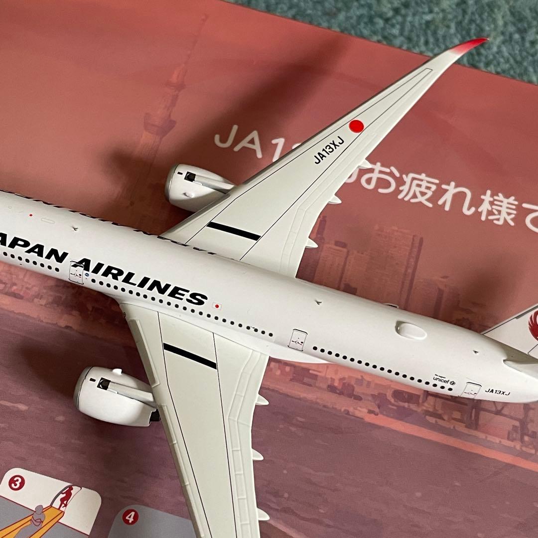 JAL A350-900 日本航空 エアーバス JA13XJ NG 1:400 - メルカリ