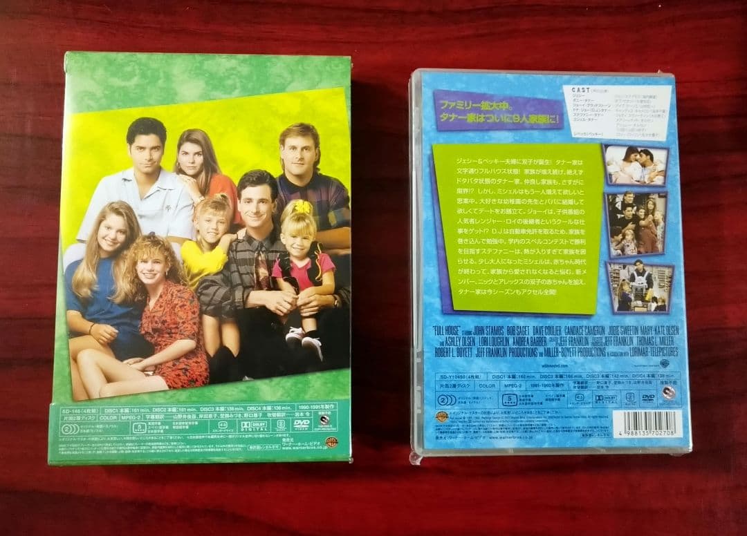 フルハウス DVD コレクターズ・ボックス 1-7セット - メルカリ