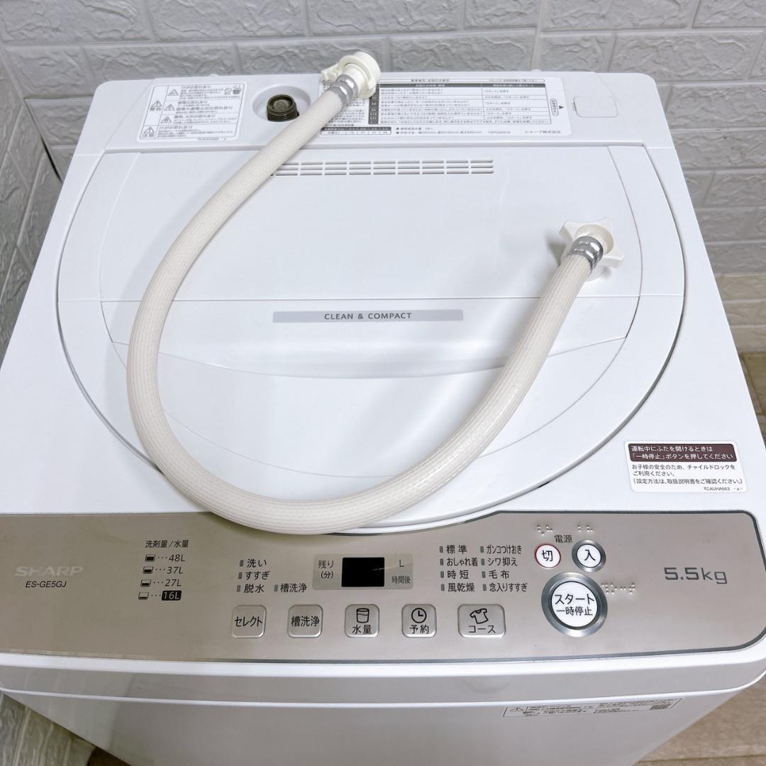 K032811 シャープ 5.5kg 洗濯機 一人暮らし 小型