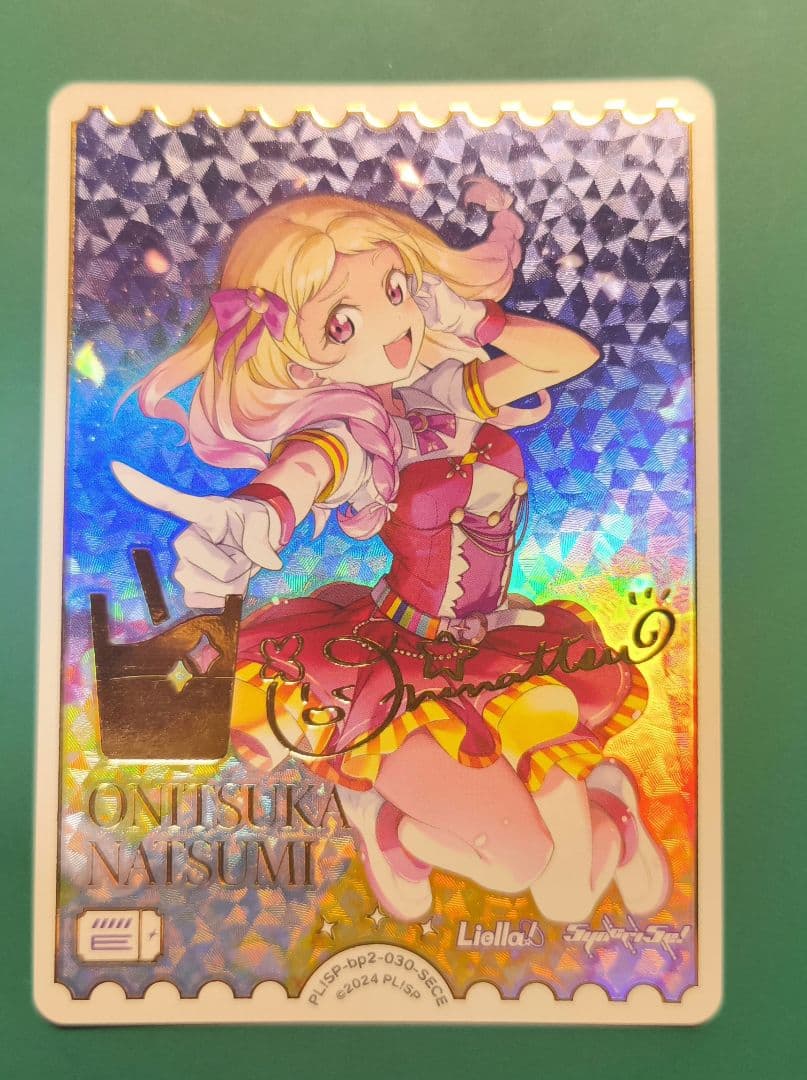 ラブライブ！オフィシャルカードゲーム ラブカ SECE 鬼塚夏美 70726f647563742f504c7853502d70