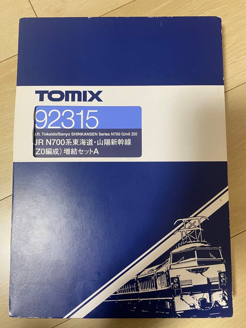 TOMIX 92315 n700系　東海道・山陽新幹線 Z0編成 先頭車なし JR N700-1000系(N700A)東海道・山陽新幹線基本セット｜製品情報｜製品