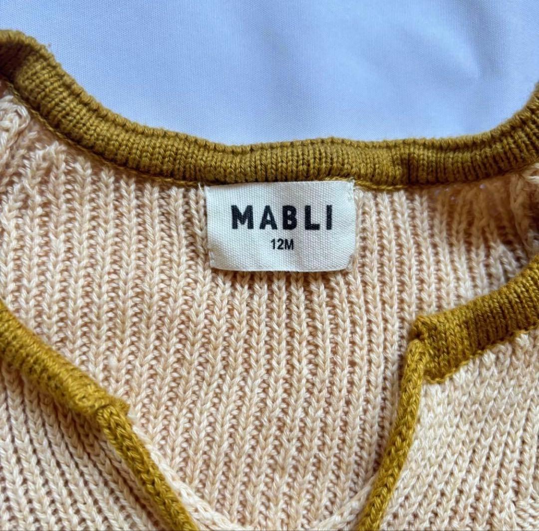 Mabli フリルロンパース 12M ベージュ・水色 - ロンパース