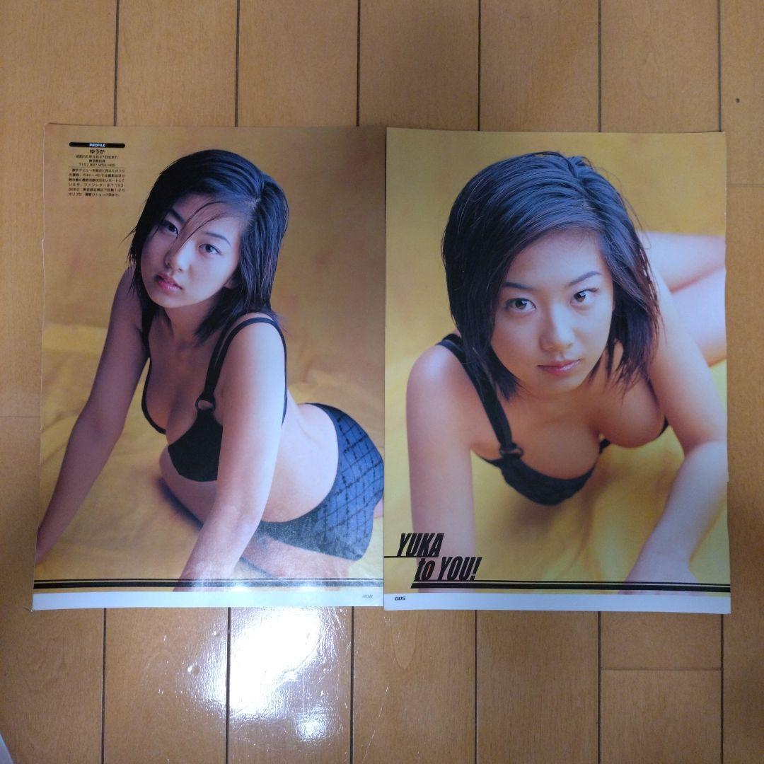 【切り抜き】優香 グラビア16ページ＋小向美奈子 松金洋子 根本はるみ 川村亜紀