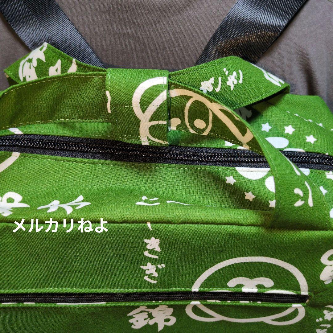 meumeuです。錦木