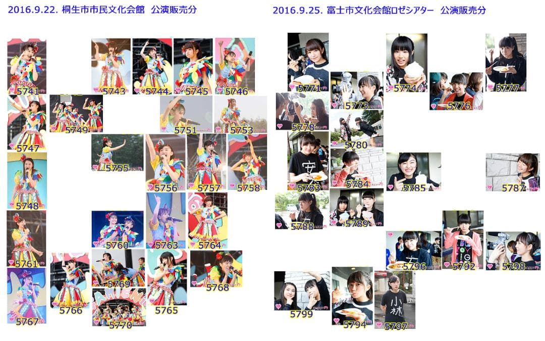 私立恵比寿中学（エビ中） 公式生写真 5651〜6100 バラ売り可