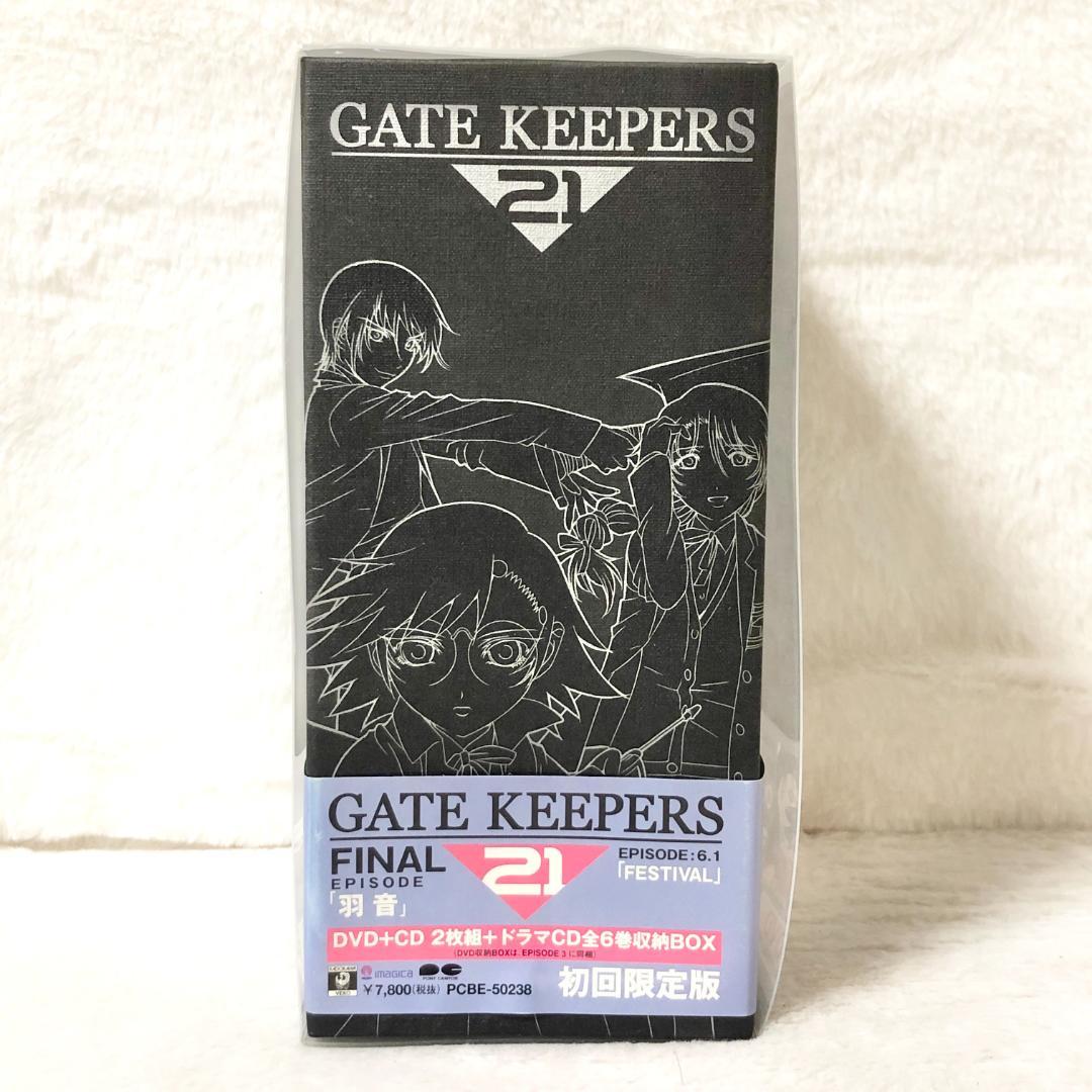 レア✨】DVD ゲートキーパーズ21 FINAL 羽音 / 6.1 - メルカリ