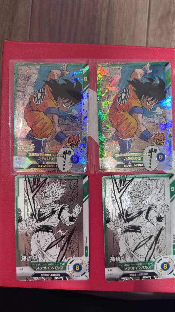 ドラゴンボール 40周年記念BOX 孫悟空カード7枚セット - メルカリ