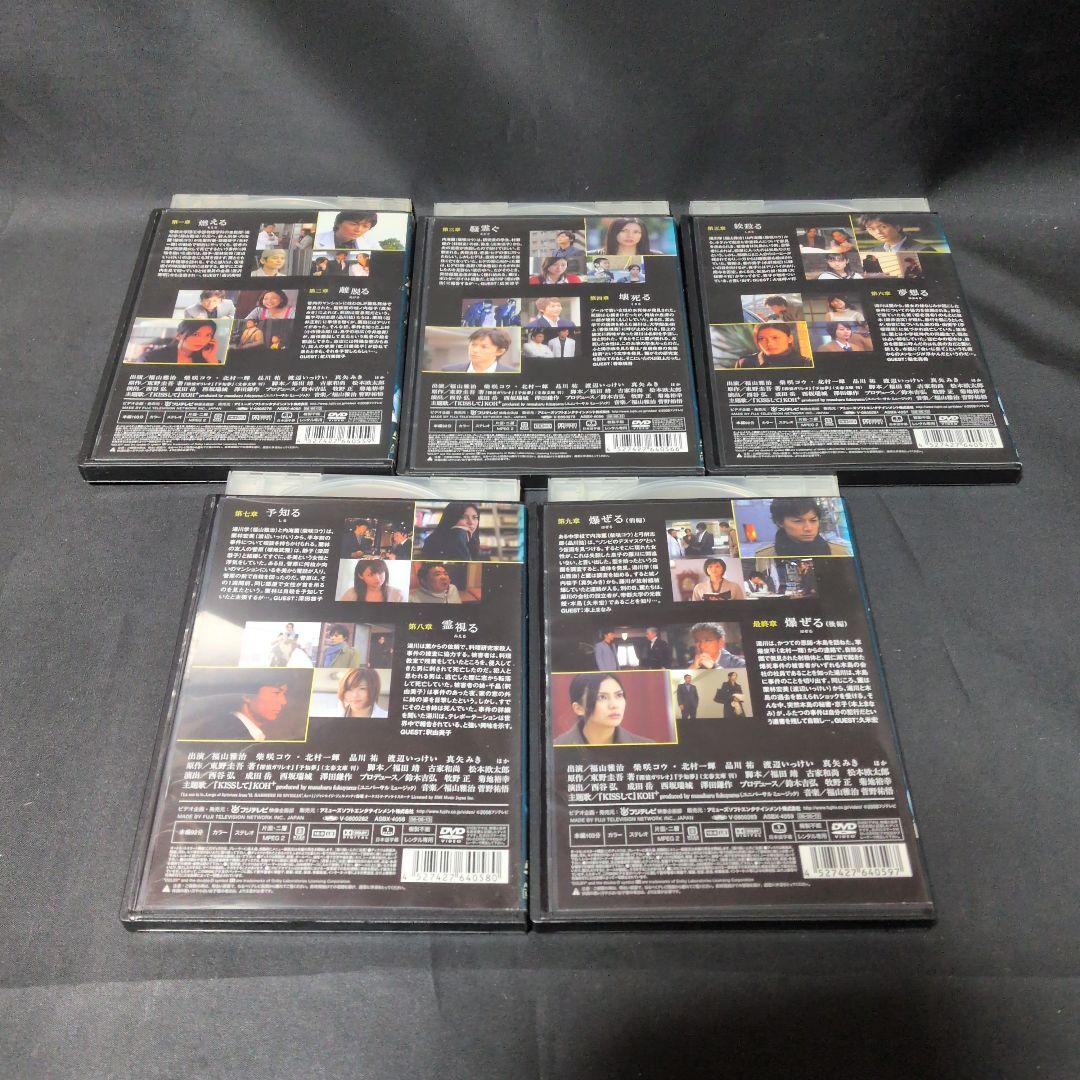 ガリレオシリーズ《ドラマ・映画》 DVDセット【レンタルアップ品】