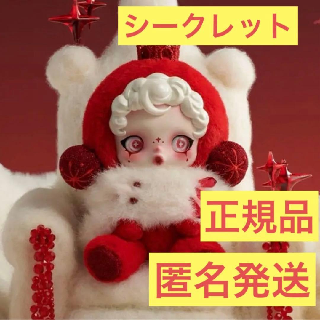 POPMARTスカルパンダWinter Symphonyぬいぐるみ シークレット - メルカリ