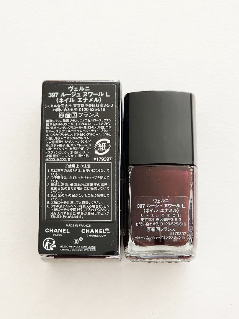 CHANEL ヴェルニ 397 ルージュヌワール L シャネル ネイル 限定品