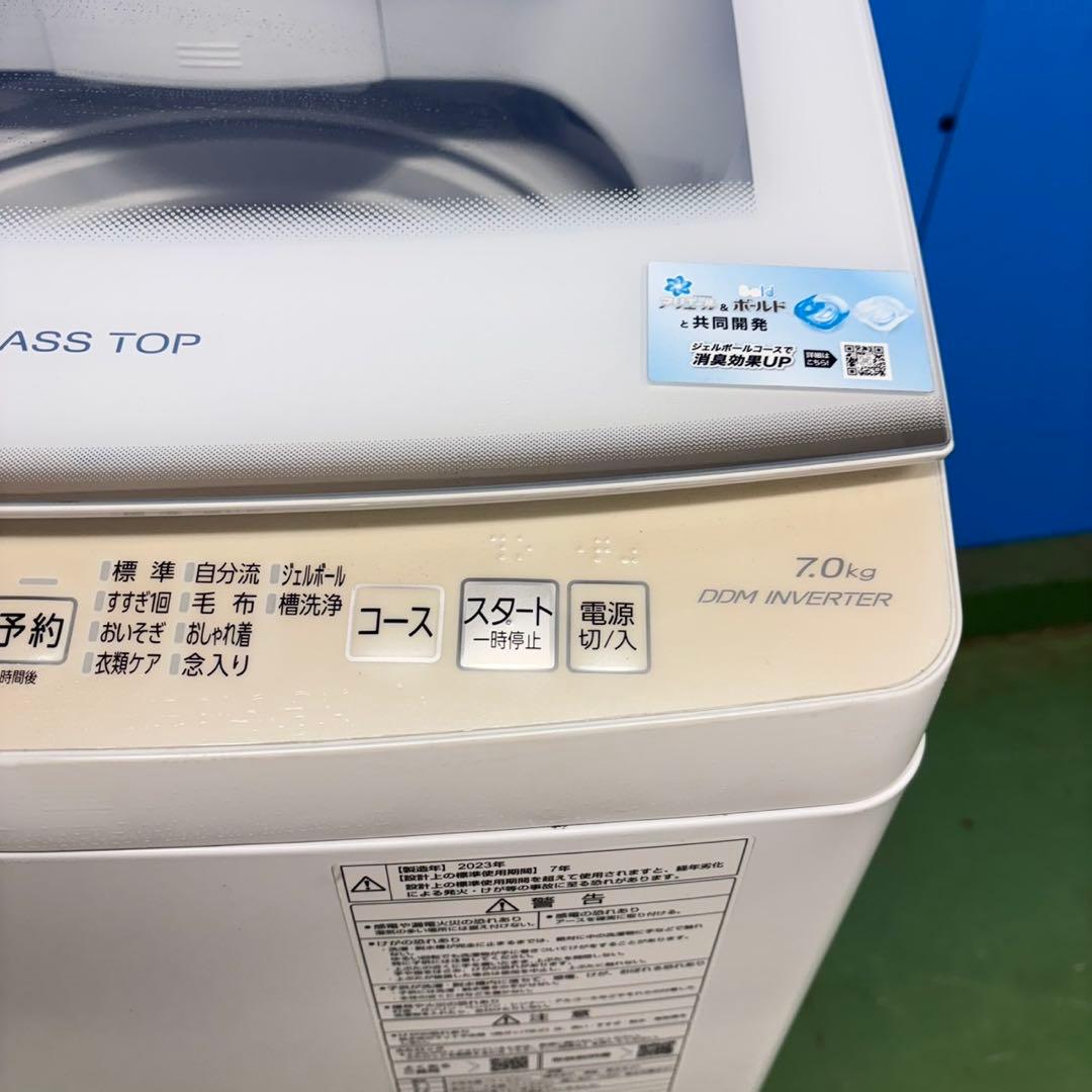 676 格安 AQUA 洗濯機 インバーター 7キロ ガラス まとめ購入割有