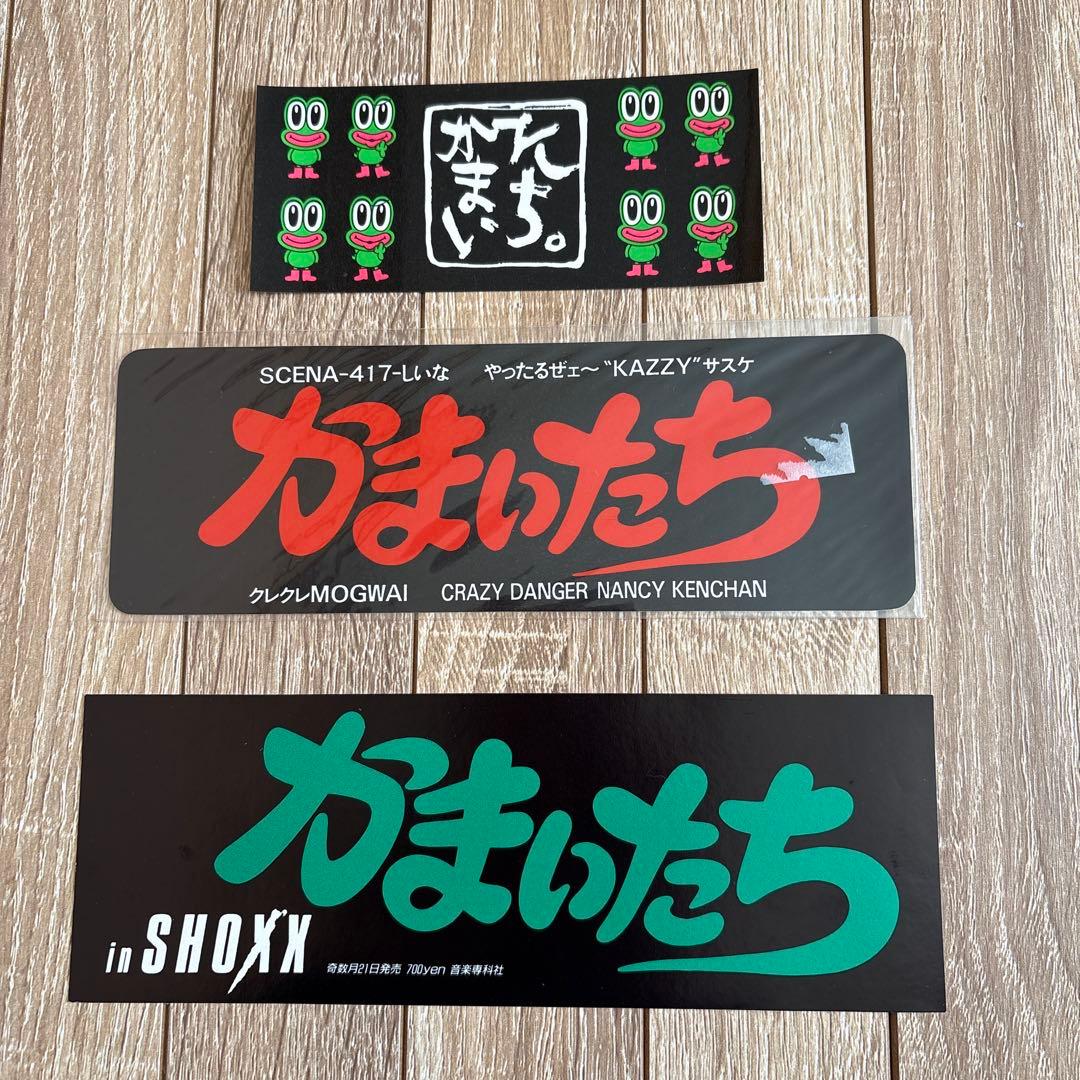 かまいたち 幻覚アレルギー ステッカーセット - メルカリ