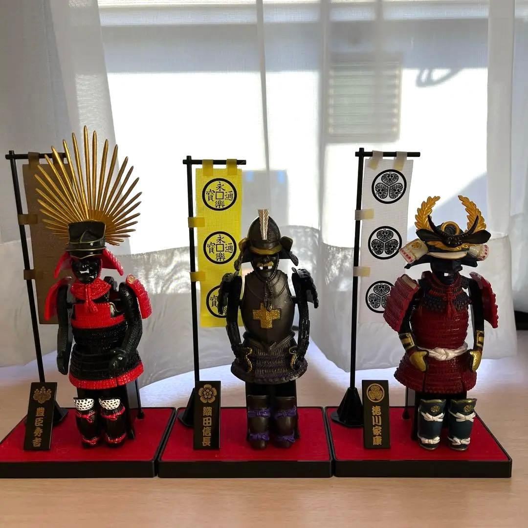 戦国武将 甲冑 フィギュア 3体セット(織田信長・豊臣秀吉・徳川家康