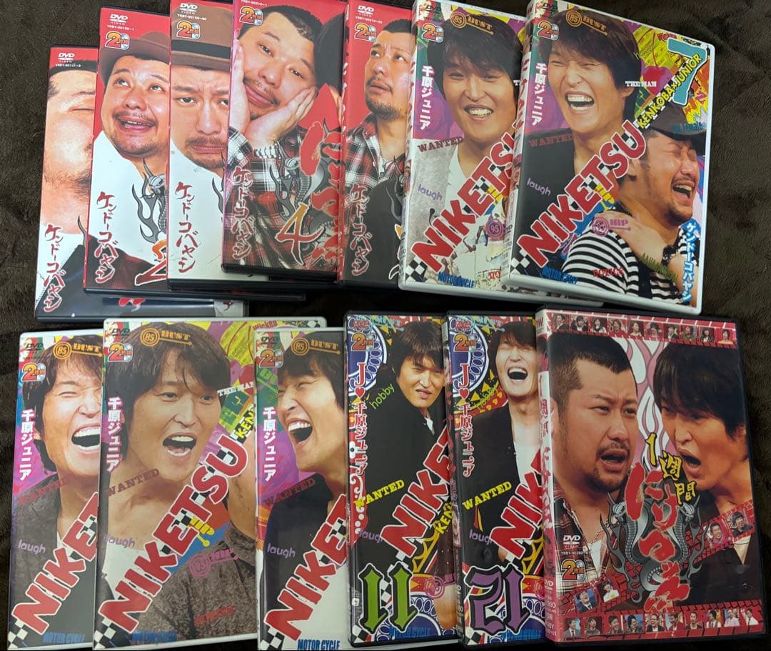 にけつッ!! DVD13本セット　製品版