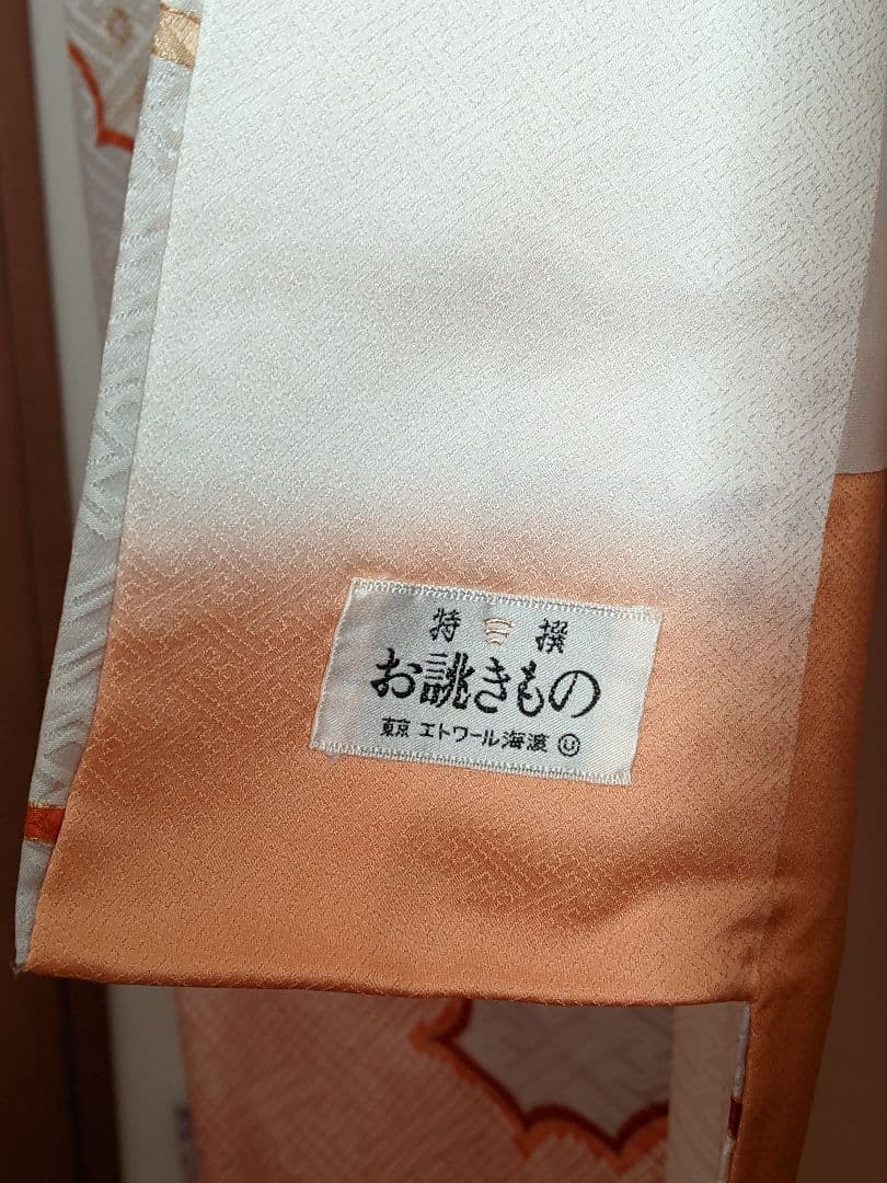 ✨特選お誂え お振袖【駒刺繍 雲取り飛鶴文 金彩 正絹】結婚