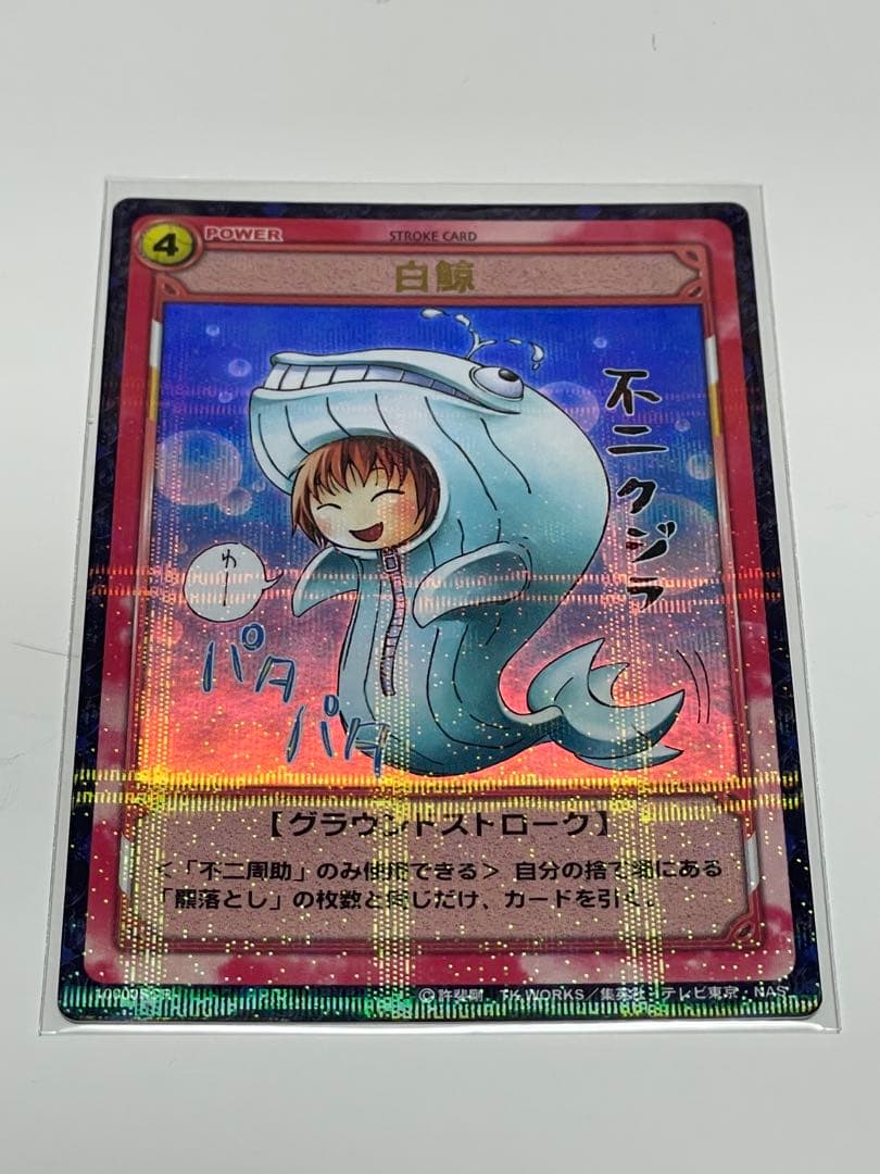 d*9様 テニスの王子様 トレーディングカードゲーム TCG 不二周助 13