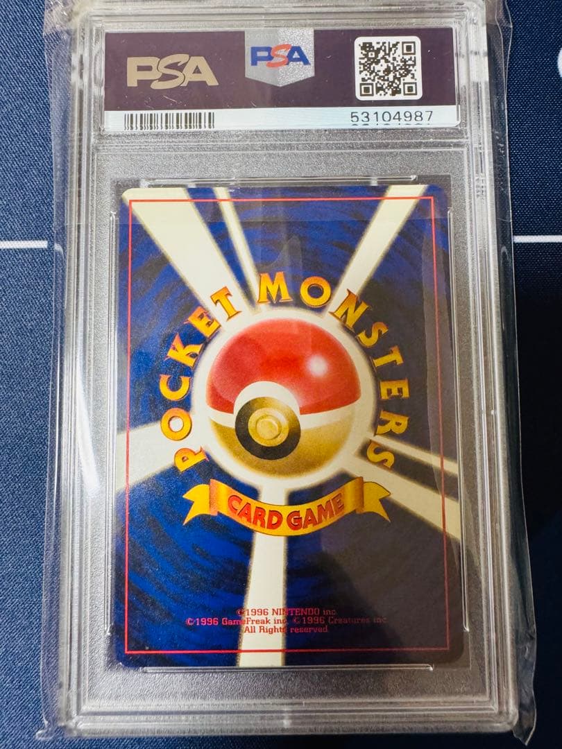 PSA9】【希少】ガルーラR:旧裏PMCG2 No.115ポケモンジャングル - メルカリ