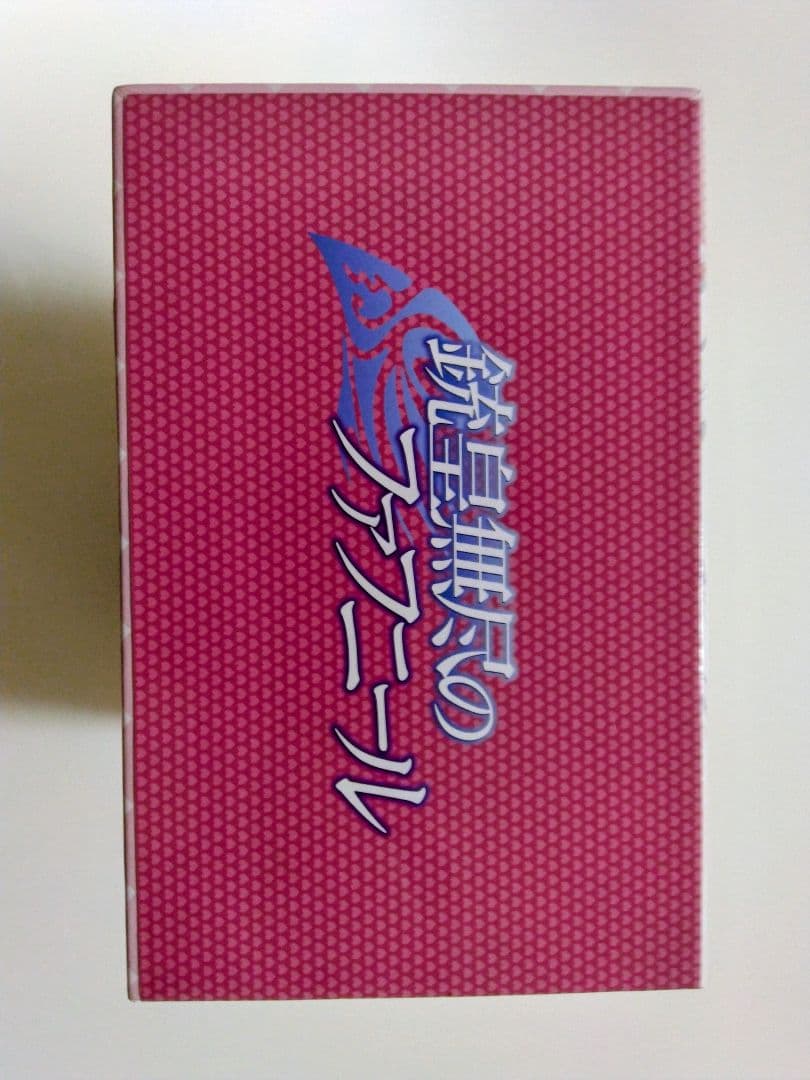 【収納ボックスつき】銃皇無尽のファフニール DVD全6巻