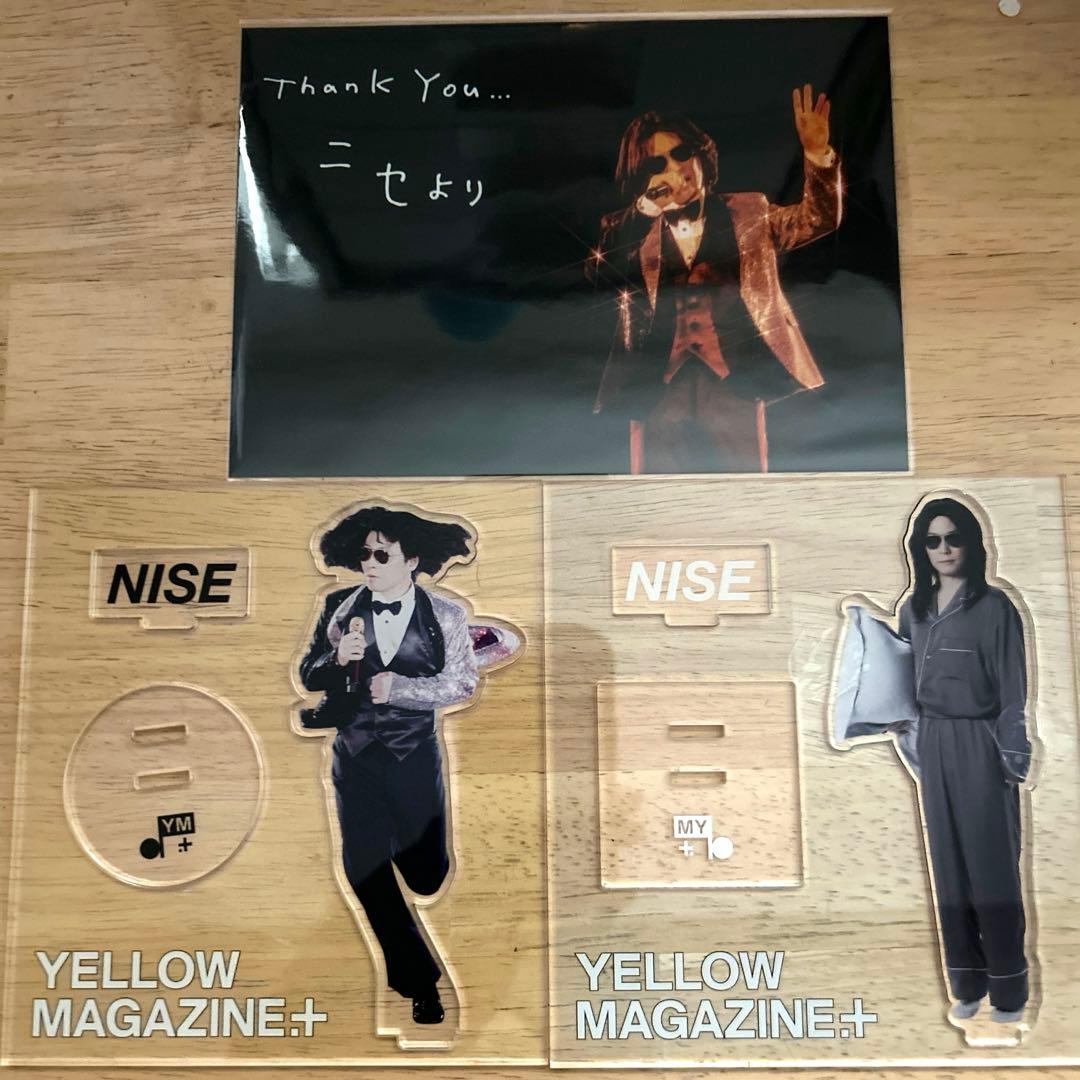 星野源 ニセ明 アクリルスタンド ポストカード - メルカリ