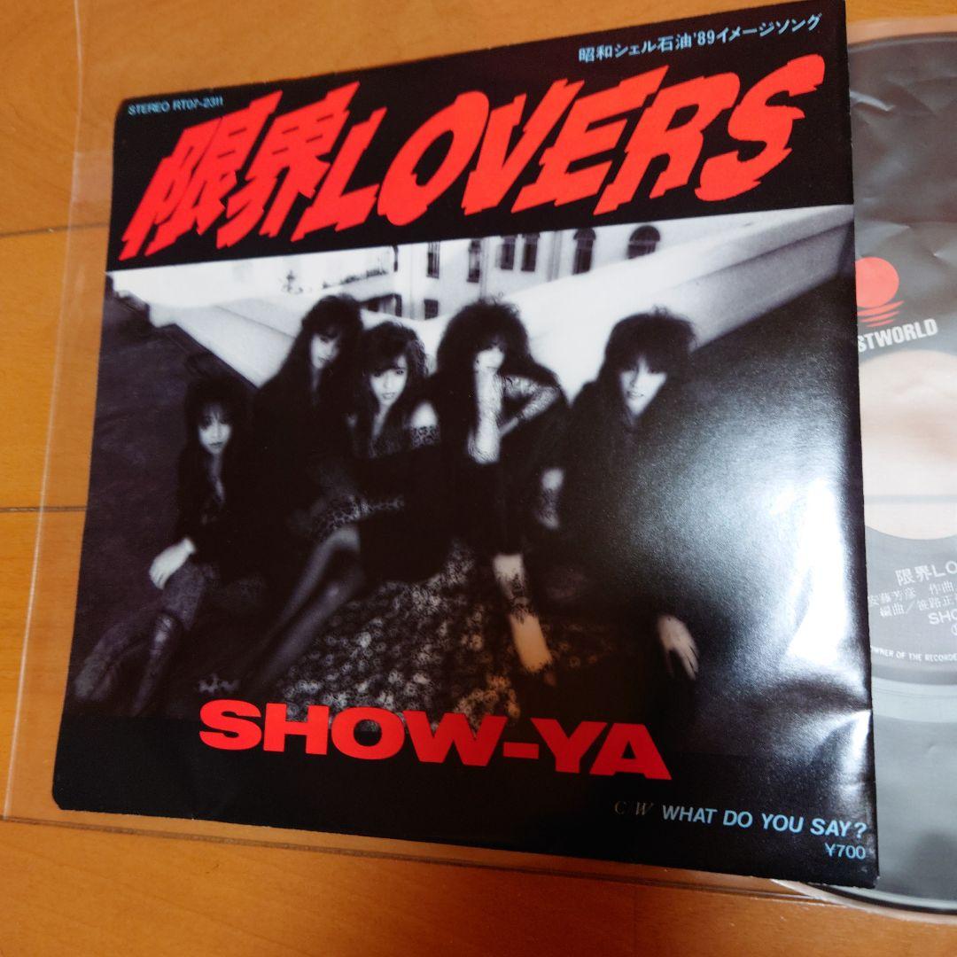 Prema 藤井風 レコード 輸入盤/Colored Vinyl 1枚