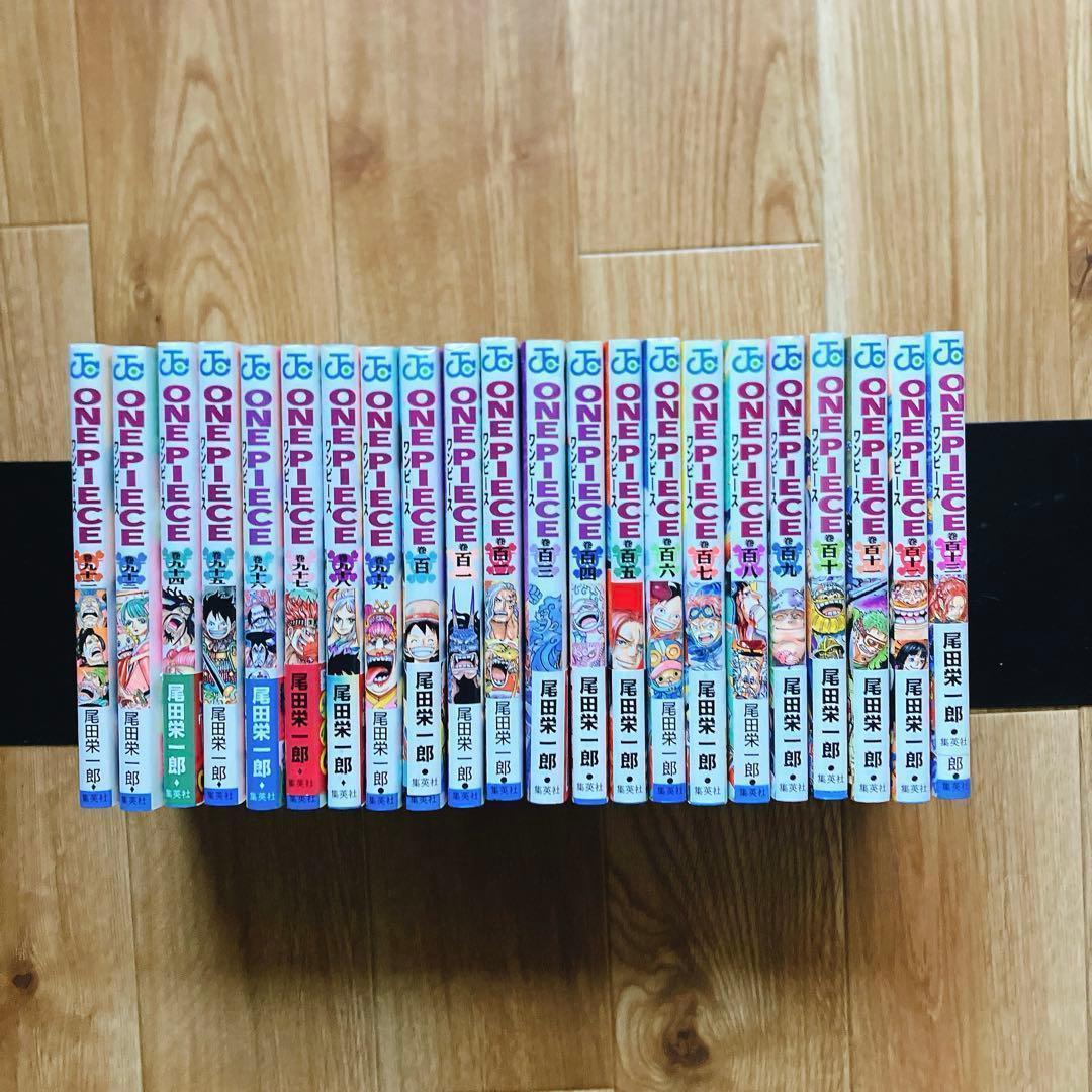 状態良好】ワンピース 1〜113巻セット 全巻 尾田栄一郎 ジャンプ