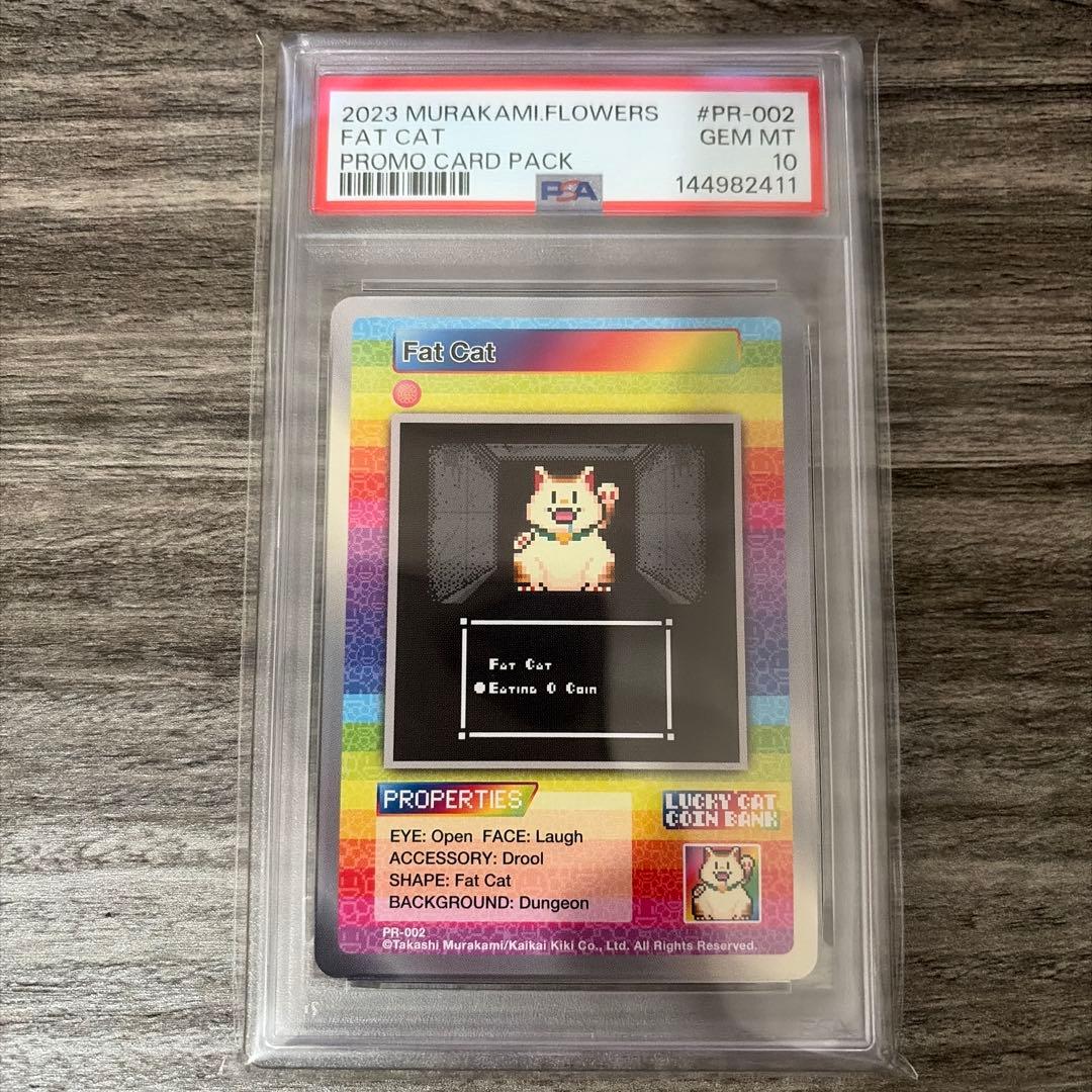 PSA10】 FAT CAT 村上フラワーズ サンフランシスコ プロモカード