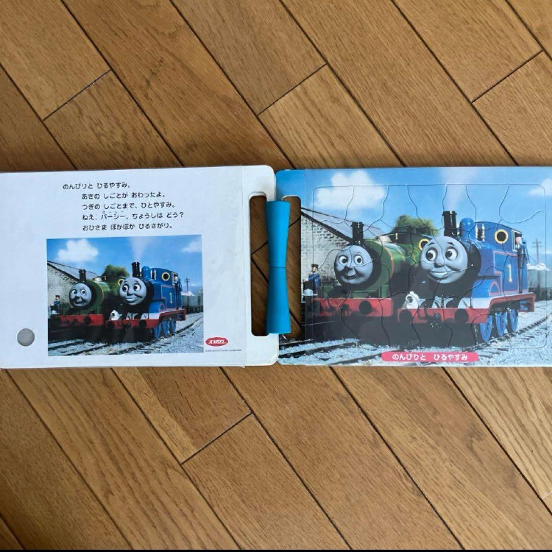 機関車トーマス ジグソーパズル 絵本タイプ 3ページ - メルカリ