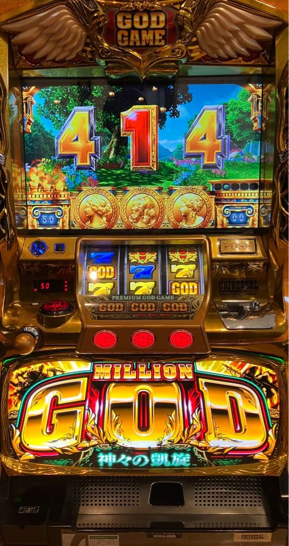 ミリオンゴッド 神々の凱旋 スロット 実機 自宅まで発送 - メルカリ