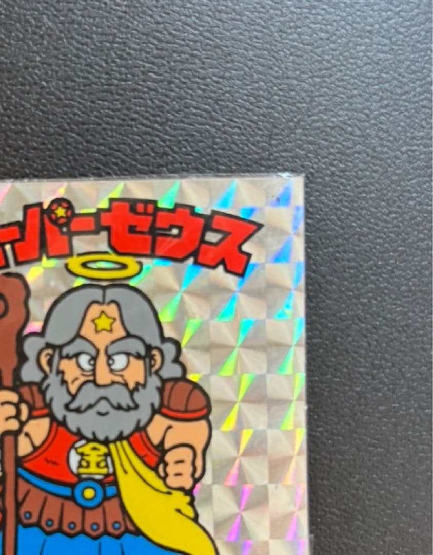 希少品 初期 旧 ビックリマン チョコ スーパーゼウス チョコ版 裏地