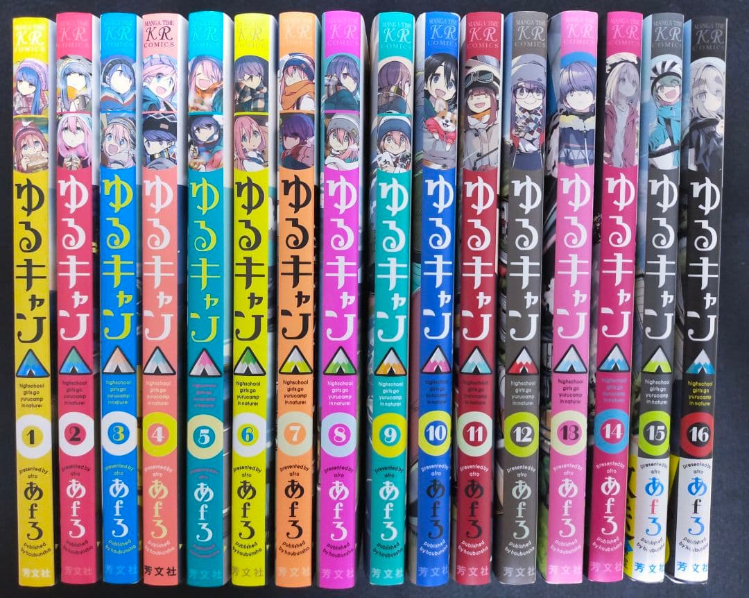 ゆるキャン△ 1巻〜16巻 既刊全巻セット（初版7冊） - メルカリ