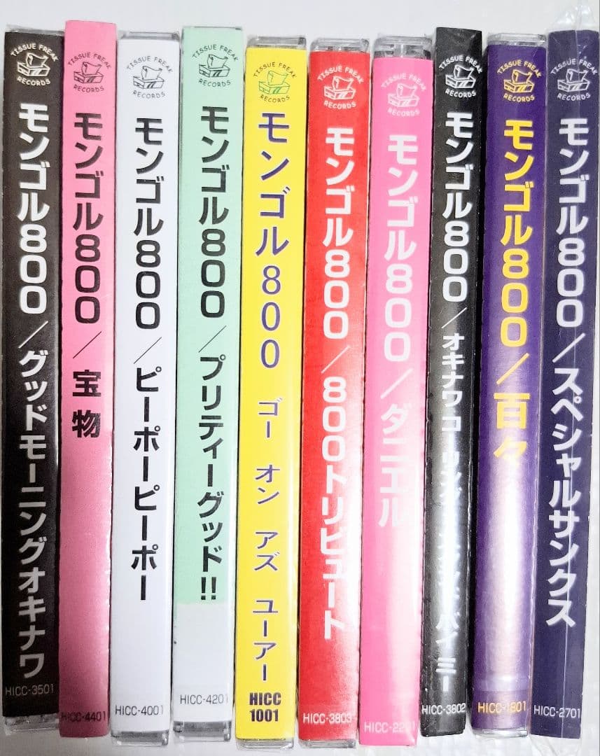 全て新品未開封 モンゴル800 CD セット10枚 アルバム