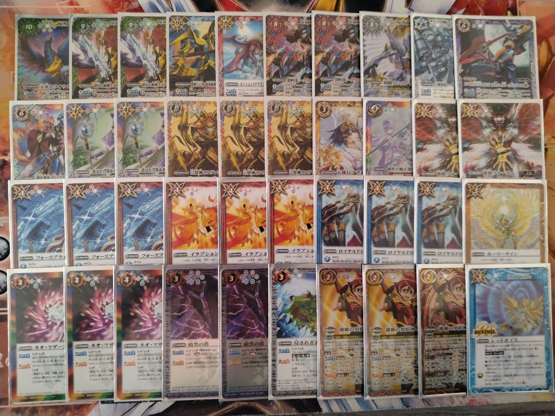 超絶 パズドラ ウエハース 『超Ⅴ-15超絶R 鍛煉神・ヘパイストス