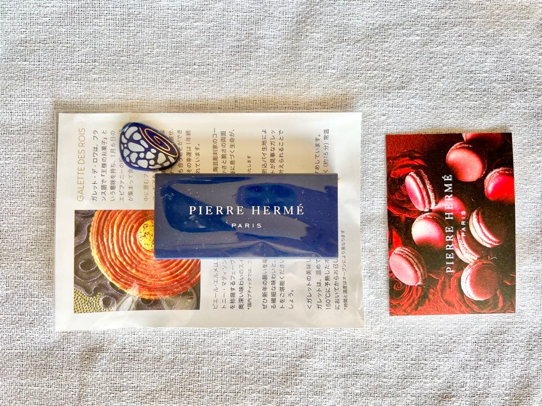 ラデュレとピエールエルメのフェーヴと王冠feve2026オマケ付 - メルカリ