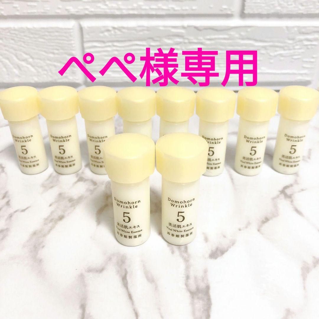 Savon en perle Blancheur 洗顔石鹸150g