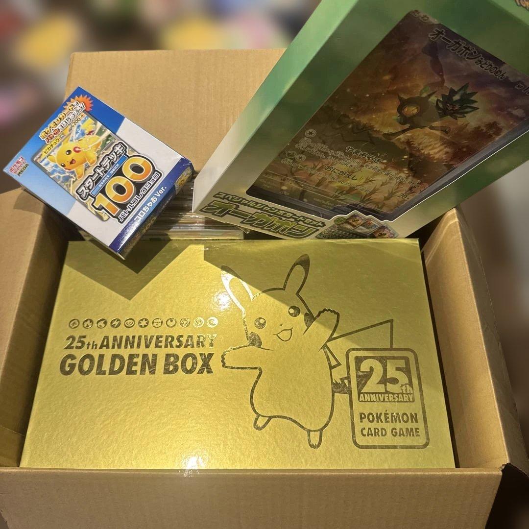 り*ご様 【引退品】25th Anniversary Golden Box ポケ - メルカリ