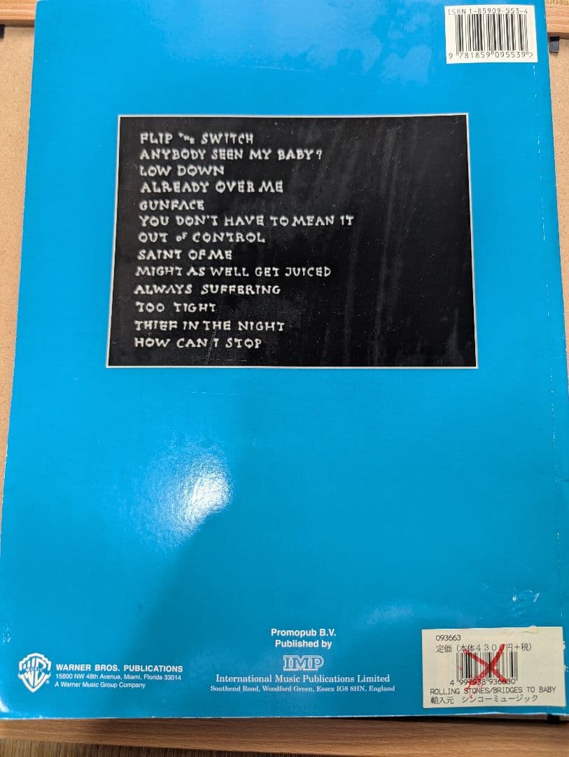 The Rolling Stones Bridges to Babylonスコア - メルカリ