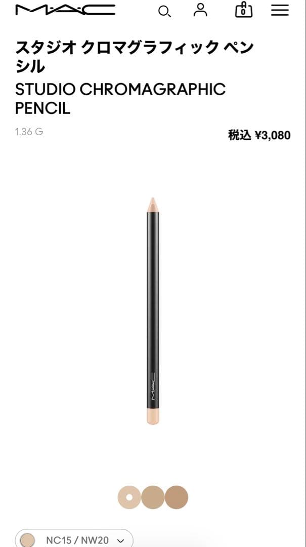 MAC スタジオ クロマグラフィック ペンシル NC15/NW20 - メルカリ