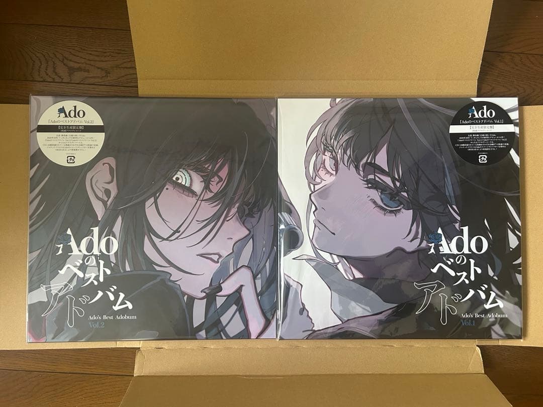 Adoのベストアドバム Vol.1 & 2 アナログレコード 完全生産限定盤