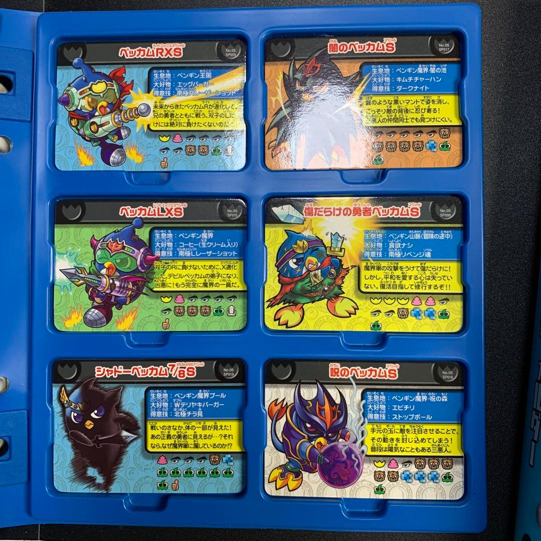 ペンギンの問題 面白大図鑑プレートフォルダー 通常/ブラック