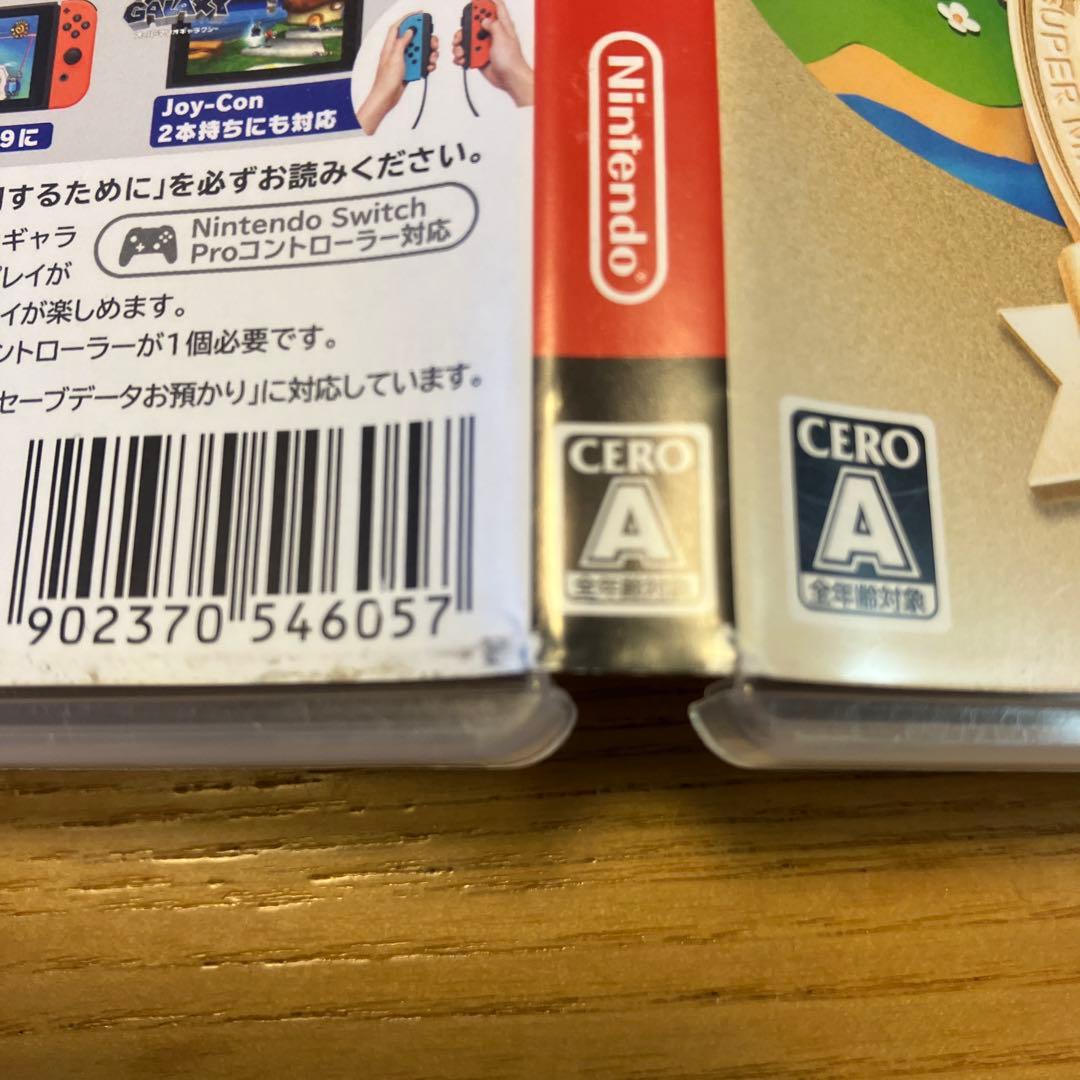 Switch スーパーマリオマリオ3Dコレクション 中古コメントで300円引き