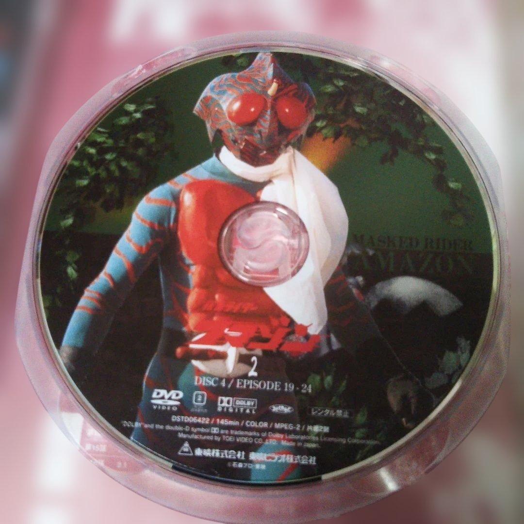仮面ライダーアマゾン VOL.2〈2枚組〉 - メルカリ
