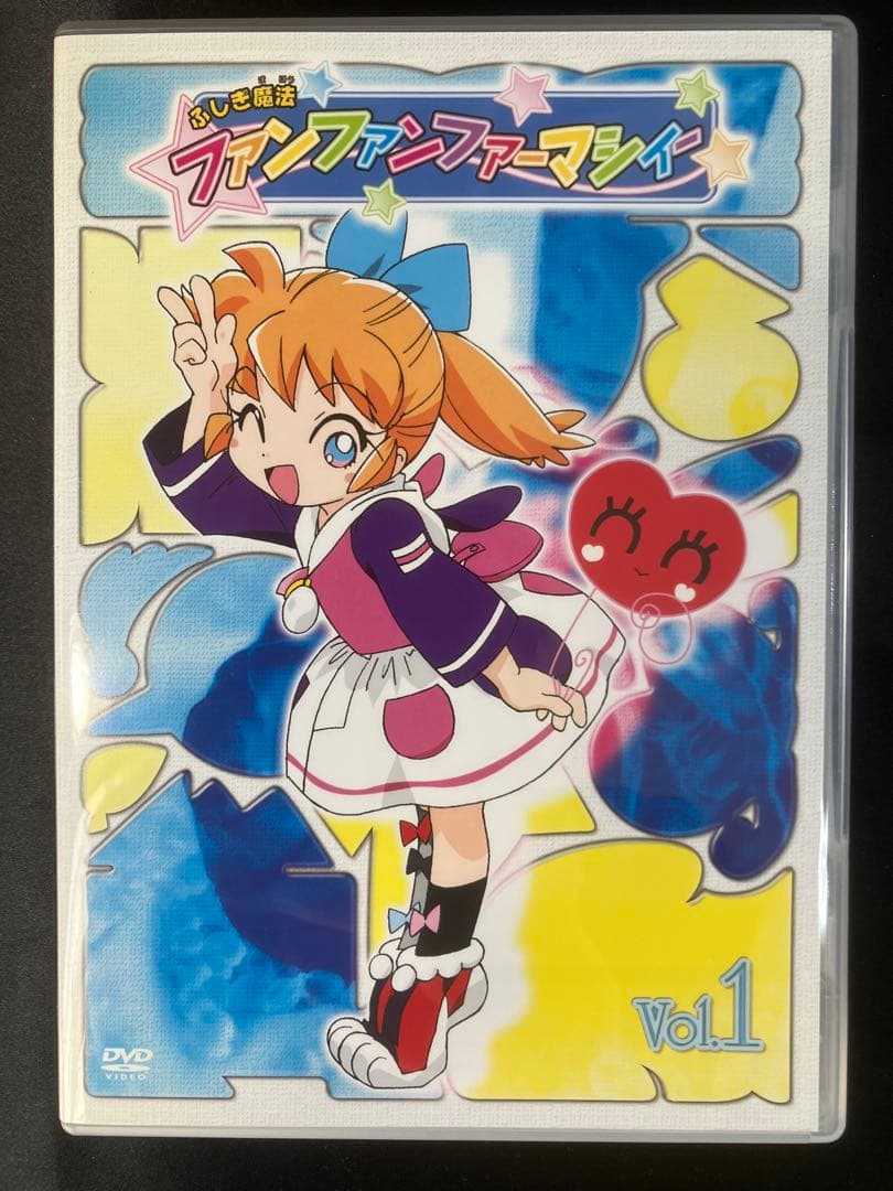 ファンファンファンタジー DVD-BOX キズあり 中古