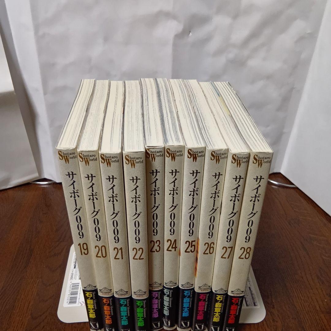 全巻初版帯付】激レア！サイボーグ009 完全版 全巻セット 1〜28巻