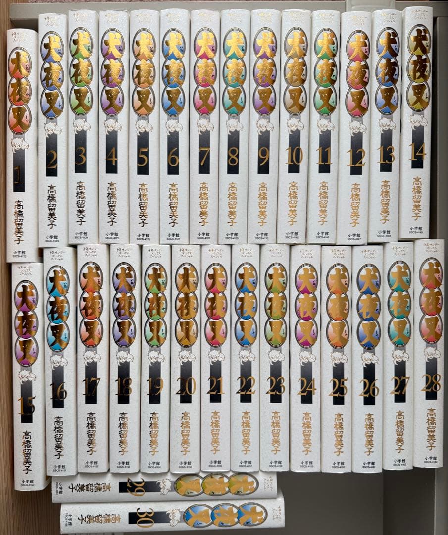 犬夜叉ワイド版全巻セット　初版 犬夜叉ワイド版全巻セット 初版 犬夜叉 新装 ワイド版 初版 全30巻