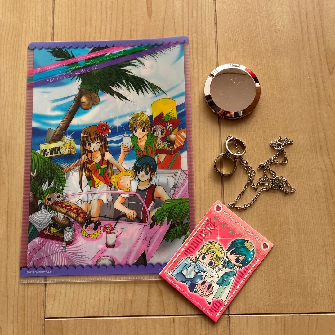 ちゃお付録 ボクのプラチナレディー セット 未使用品 - メルカリ