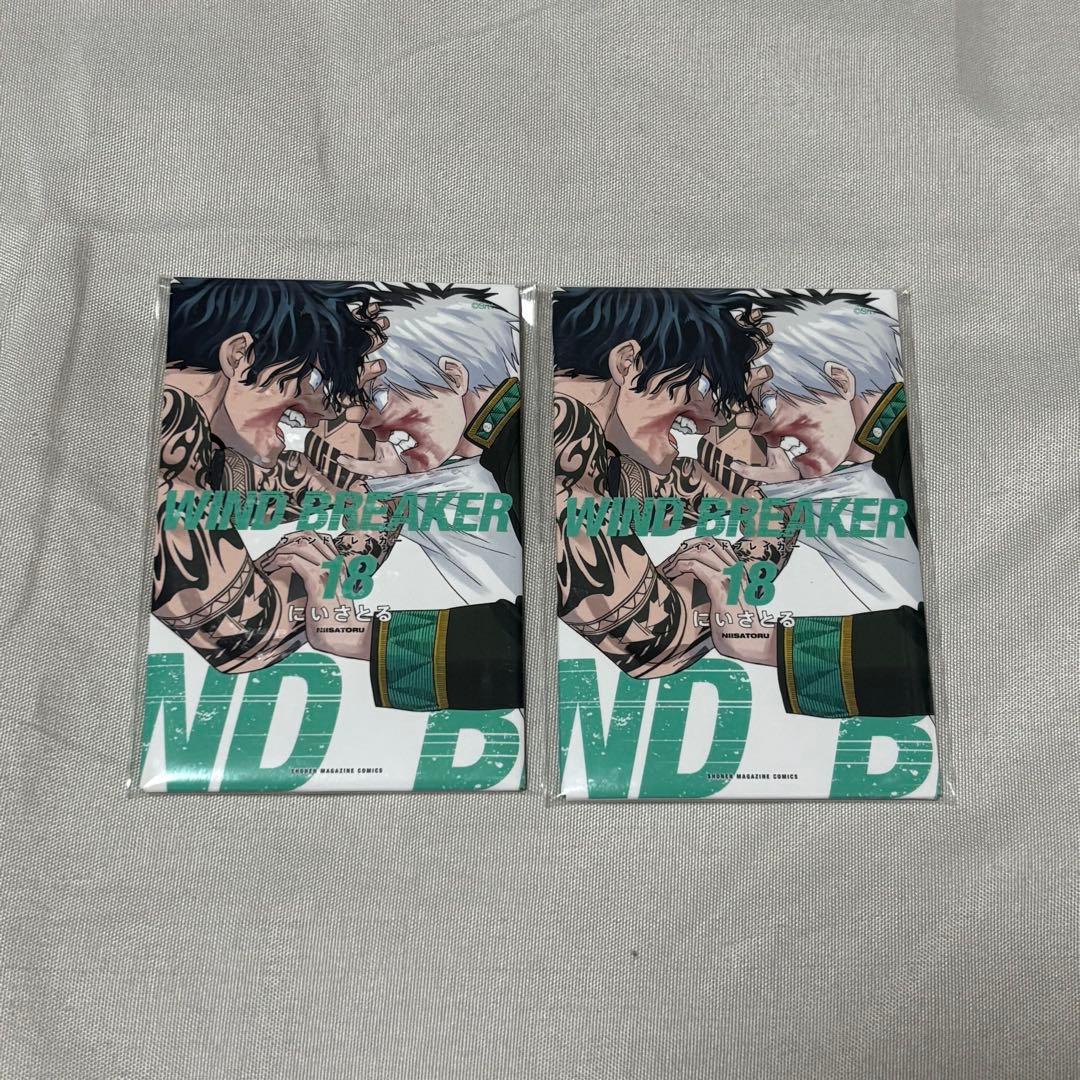 WIND BREAKER 展 ウィンブレ 缶マグネット 桜遥 棪堂哉真斗 18巻