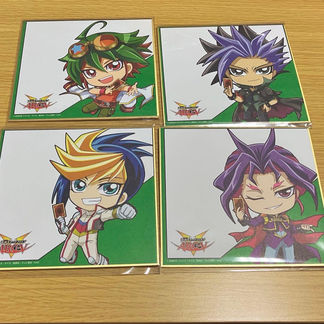 遊戯王 遊戯王アーク・ファイブ ARC-V 色紙 遊矢 ユート ユーゴ ユーリ